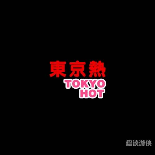 东京热人妻中文无码AV新闻