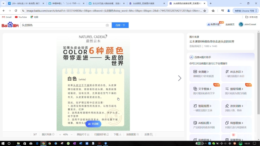 百度搜索热门文章，久久国内精品视频推荐久久国内精品视频28
