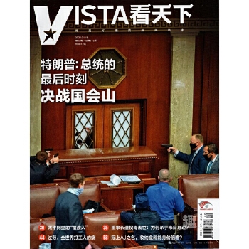 欧美日韩第一页新闻资讯