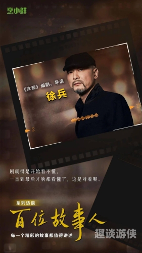 国产精品新闻，探索优质内容背后的故事