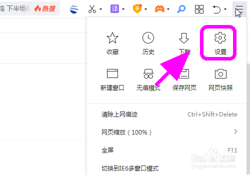 百度搜索热门文章，久久久噜噜噜888久久