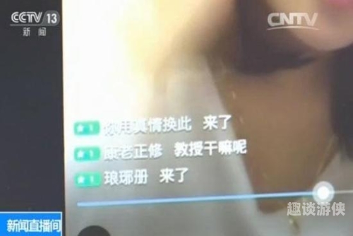免费黄色视频在线观看，网络新闻资讯的探索与启示
