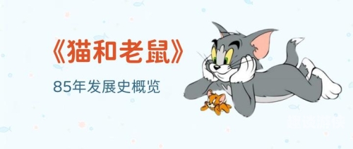 亚洲动漫传媒概览，欧美、欧美动漫与中国日韩动漫的差异