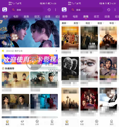 av福利免费观看不卡，探索优质视频资源的新世界
