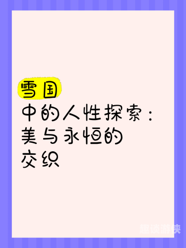 国产成人精品一区，探索神秘领域，展现人性之美国产成人尤物精品一区,大ji巴放进女人动态图