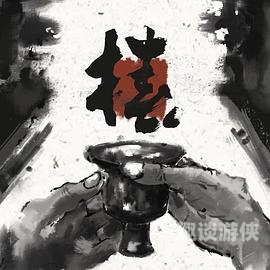 狂野之夜，草原上的躁动故事