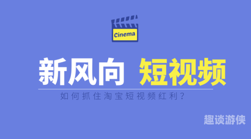 在线视频欧美新风向，欧美短视频热潮与一二
