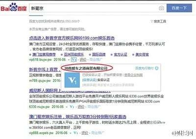 百度搜索收录，久久精品成人免费观看指南