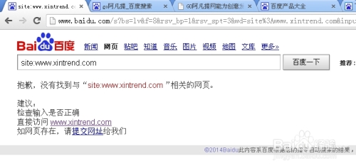 百度搜索热门文章，av一区无码在线