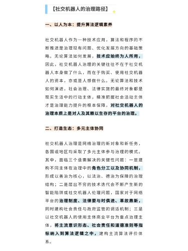 国内一区二区三区在线观看，新闻资讯热点解读