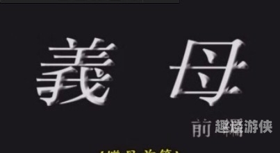 百度搜索热门角色设定，关于久久AV无码高潮喷吹的新闻资讯