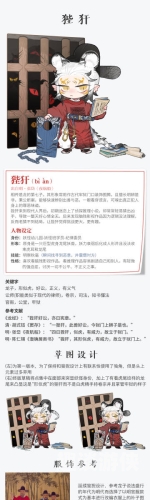 一本久久A精品综合，新闻资讯网站小编角色设定与文章内容一本久中文360搜索