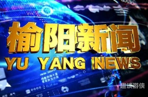 免费一区二区中文字幕，新闻资讯网站揭秘