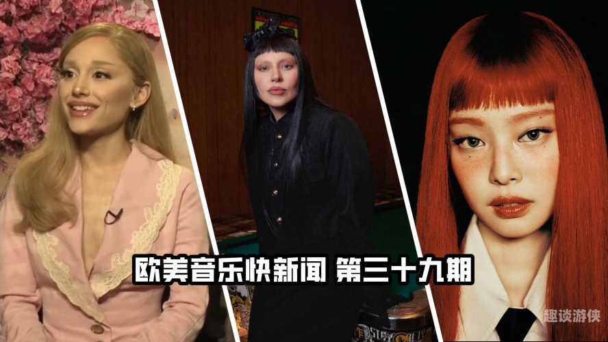 欧美一区精品新闻