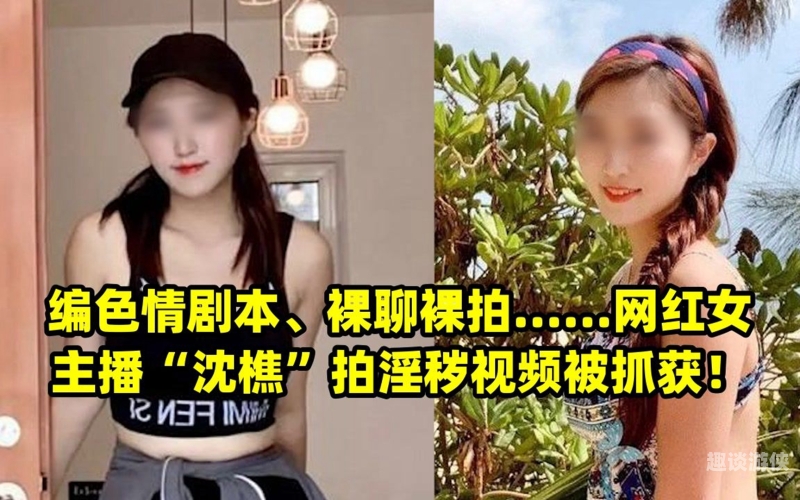 97免费人妻视频揭秘，揭秘网络上的免费人妻现象