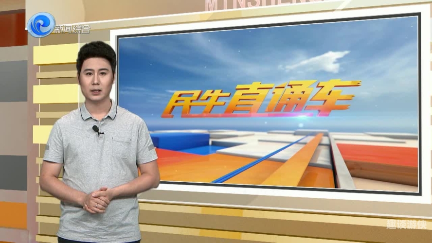 亚洲欧美va高清新闻资讯