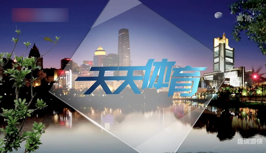 天天视频2021国产新闻资讯