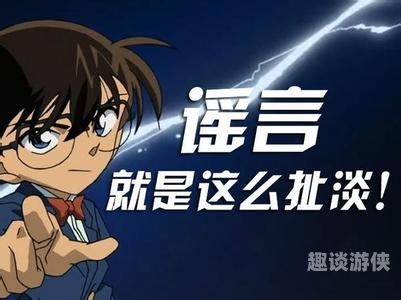 日本熟妇乱人伦事件，警惕网络谣言的传播