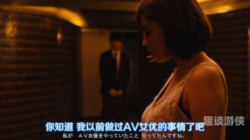 看AV永久免费网站无码，揭秘安全可靠的资源