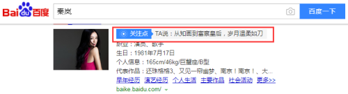 百度搜索热门文章，99久久久久久噜噜噜久