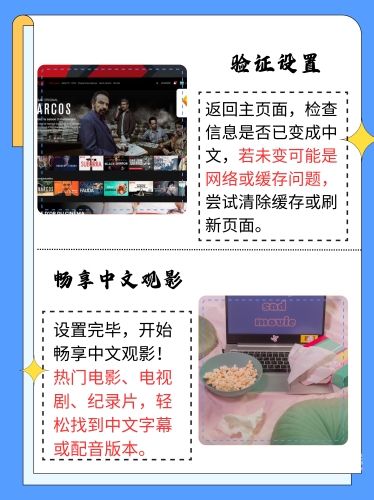 一网打片，免费在线观大片，畅享影视新体验
