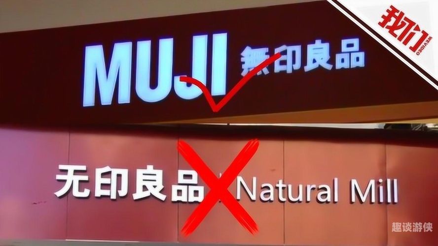在线无码中文乱象频发，国产软件需加强监管与自律
