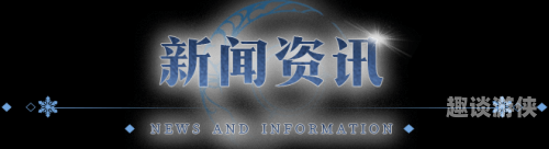 2019精品中文字字幕在线不卡，优质新闻资讯网站推荐