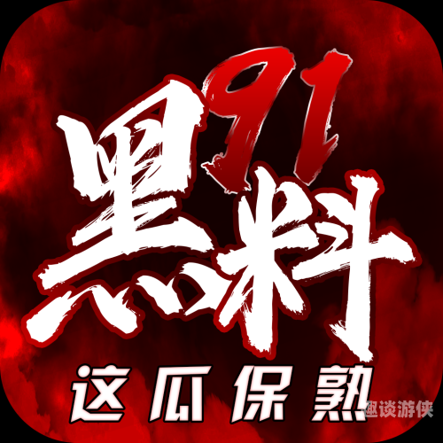 精品国产专区91在线，汇聚优质国产新闻资讯