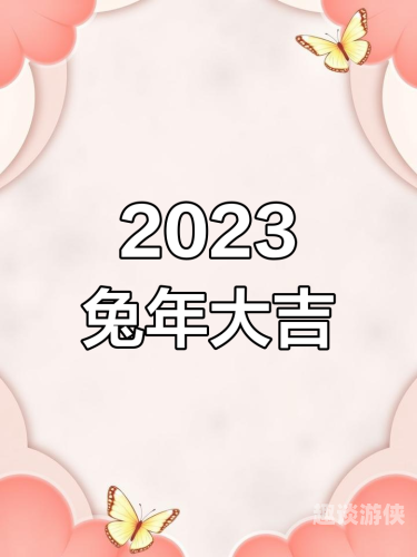 2023无码精品视频在线播放，探索视频新纪元