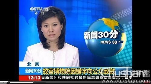 日本激情乱区，新闻资讯网站深度解读