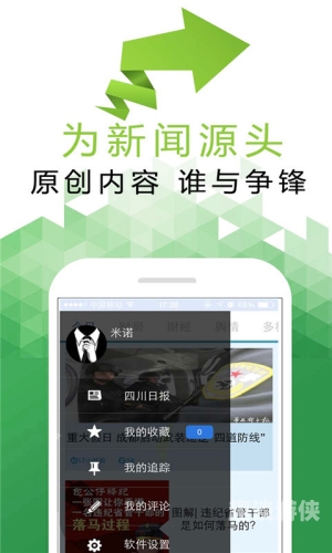 亚洲V国产欧美V在线，新闻资讯网站深度解读