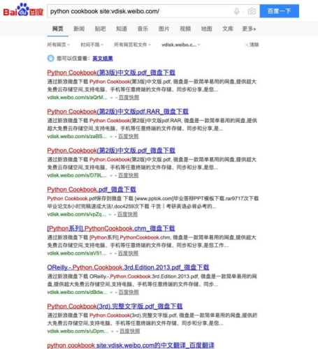 百度搜索热门文章，久久精品本无码一本引爆市场关注久久2019笔