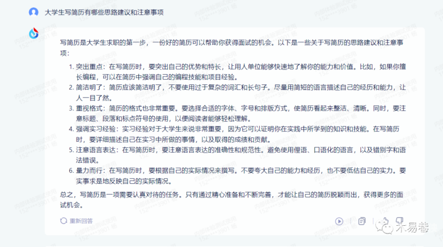 综合精品，新闻资讯网站深度解析可以润色的网站有哪些