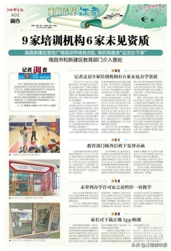 一区四区三区二区亚洲新闻资讯一区二区三区四亚洲精品