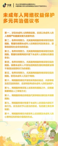 国产成人综合自在线，探索多元文化下的信息交流平台