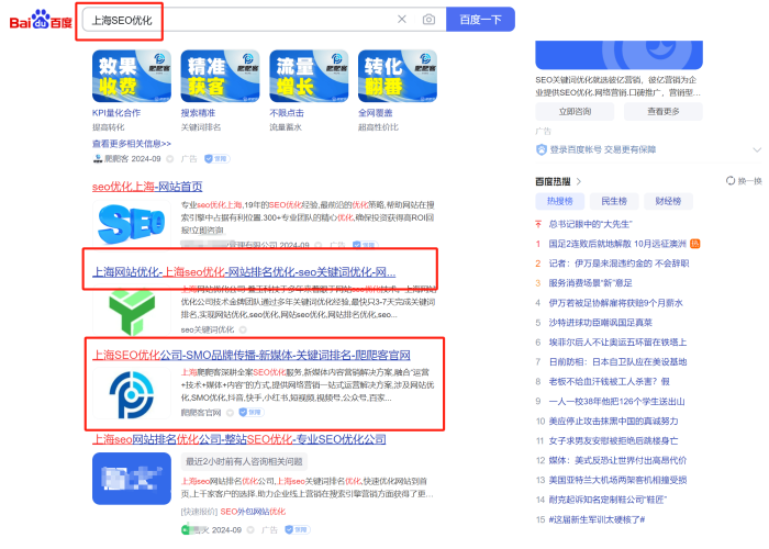 百度搜索热门文章，久久精品无码视频推荐