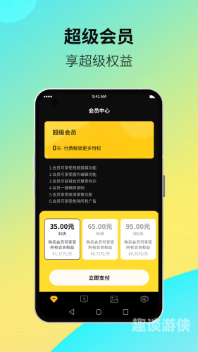 亚洲一二三级看视频攻略，香蕉短视频的精彩世界