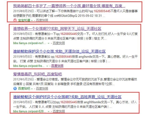 百度搜索收录，久久精品视频栏目文章久久精品视频138