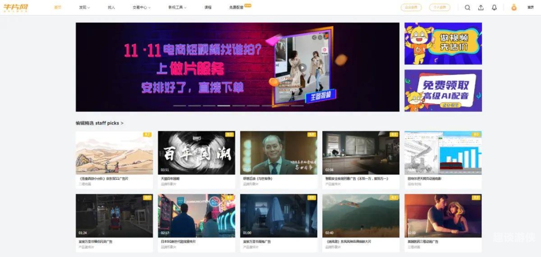 成a在线观看视频播放，揭秘优质视频资源