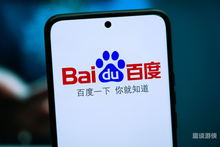 百度搜索热门文章，午夜一级在线观看新闻资讯