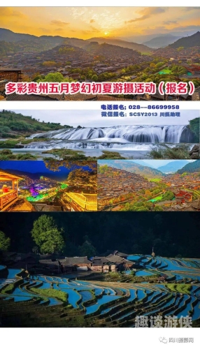 亚洲综合天堂五月盛景揭秘