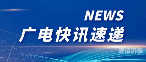 天天躁夜夜躁狠狠中文，新闻资讯网站深度解读