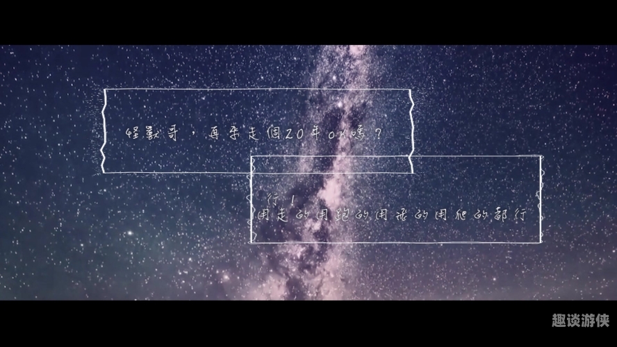 揭秘天色综合，新闻资讯网站小编带你探索综合资讯久久综合b站