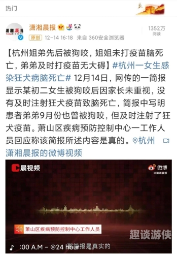 日韩亚欧人妻无码视频热搜，揭秘背后的文化与伦理问题