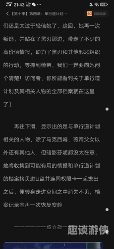 揭秘，热门小说中文字幕一本到角色设定解析中文字幕一本到l5综合精品区