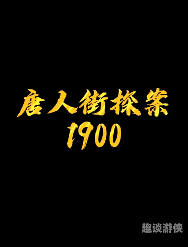 亚洲片在线资源，丰富多元，影视盛宴等你来