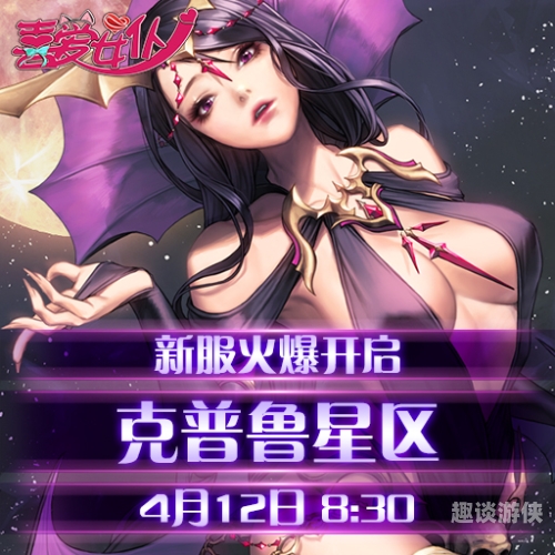 亚洲精品区，一区二区丰富多元的资讯与角色设定