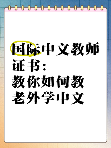中文无码精品欧美角色设定
