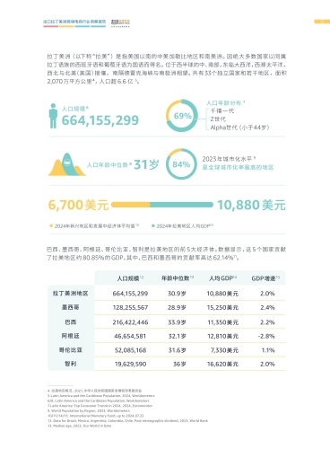 日韩欧美新闻资讯，网络媒体角色与新闻传播趋势