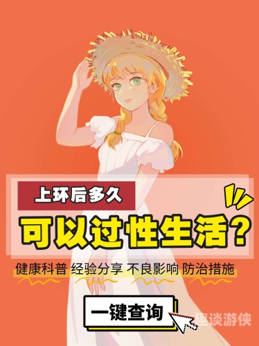 性爱题材手机在线观看，探索最新潮流与隐私保护